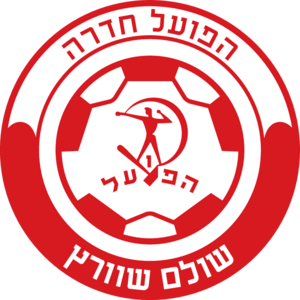 FC Hapoel Hadera Logo